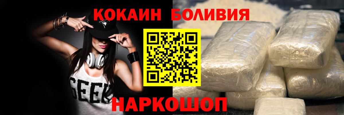 закладка  Вход с VPN  Куйбышев  Cocaine 97%  COCAIN VHQ 