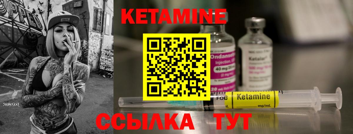 ссылка на мегу онион  КЕТАМИН VHQ  КЕТАМИН ketamine  Вход с VPN  Куйбышев 