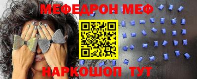 МДМА Бузулук