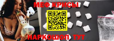 МДМА Бузулук
