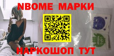 герыч Будённовск
