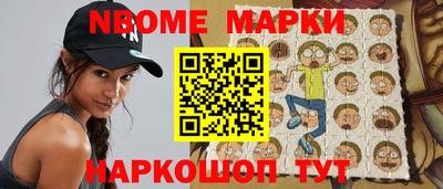 герыч Будённовск