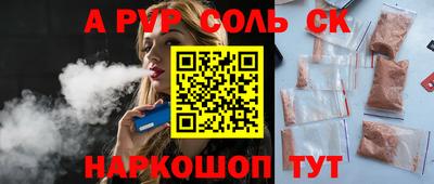 МДМА Бузулук
