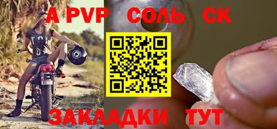 герыч Будённовск