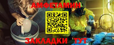 герыч Будённовск