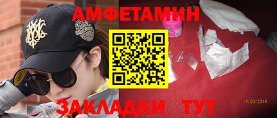 МДМА Бузулук