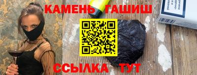 герыч Будённовск