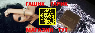 герыч Будённовск