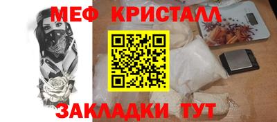 МДМА Бузулук