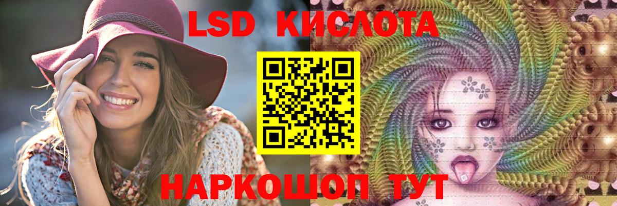 Лсд 25 экстази ecstasy  гидра онион  Куйбышев  Вход с VPN 