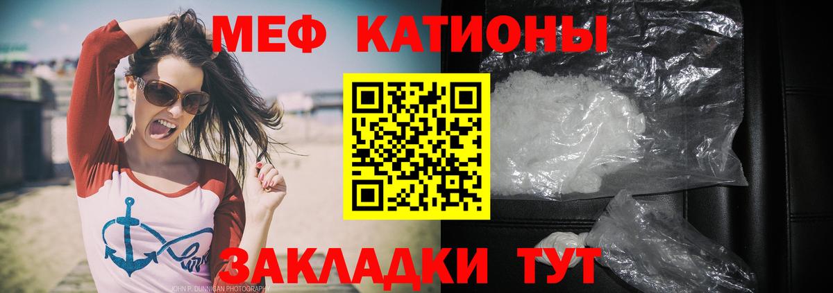МЕФ  Куйбышев