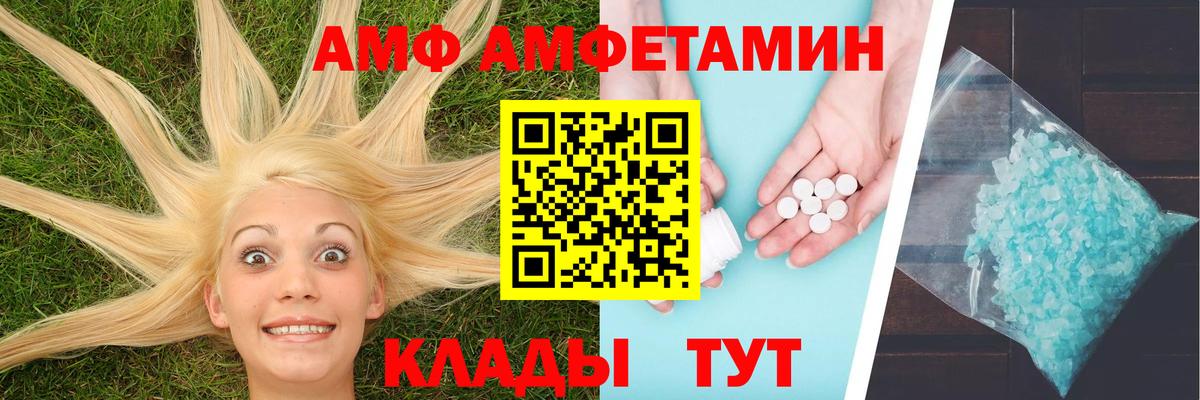 МЕТАМФЕТАМИН Methamphetamine  МЕТАМФЕТАМИН Methamphetamine  Куйбышев  Вход с VPN 