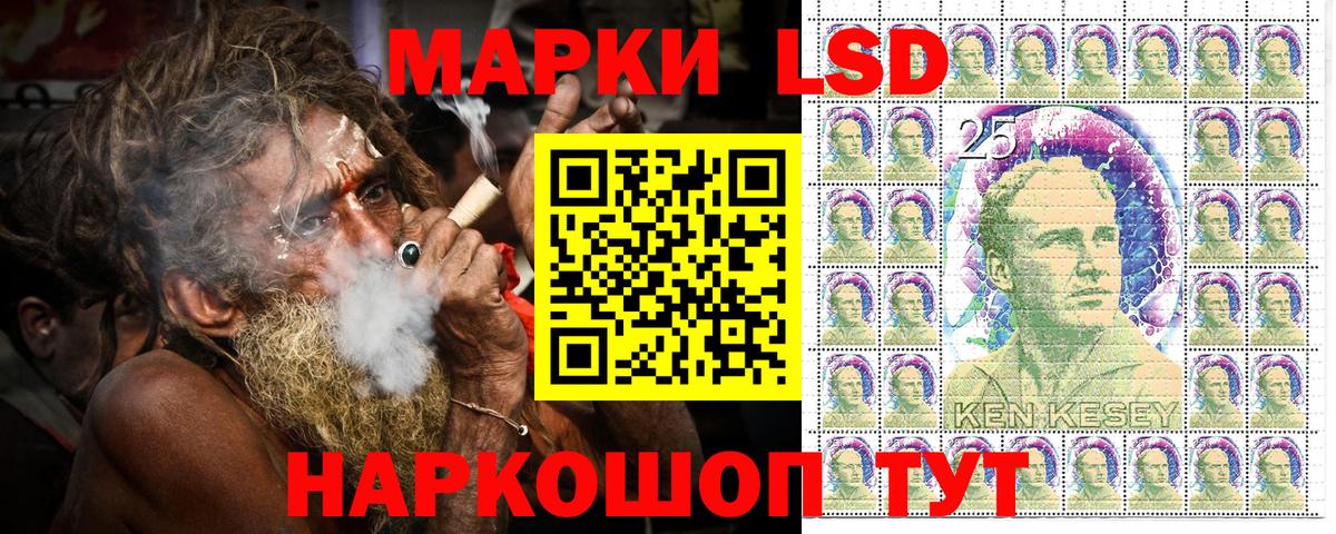 Марки 25I-NBOMe 1,8мг  Марки 25I-NBOMe 1,8мг  Марки 25I-NBOMe  Куйбышев  Вход с VPN 